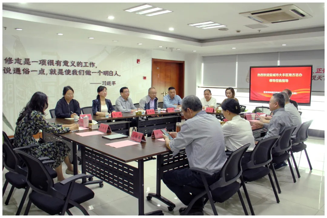 互学互鉴促提升 同心聚