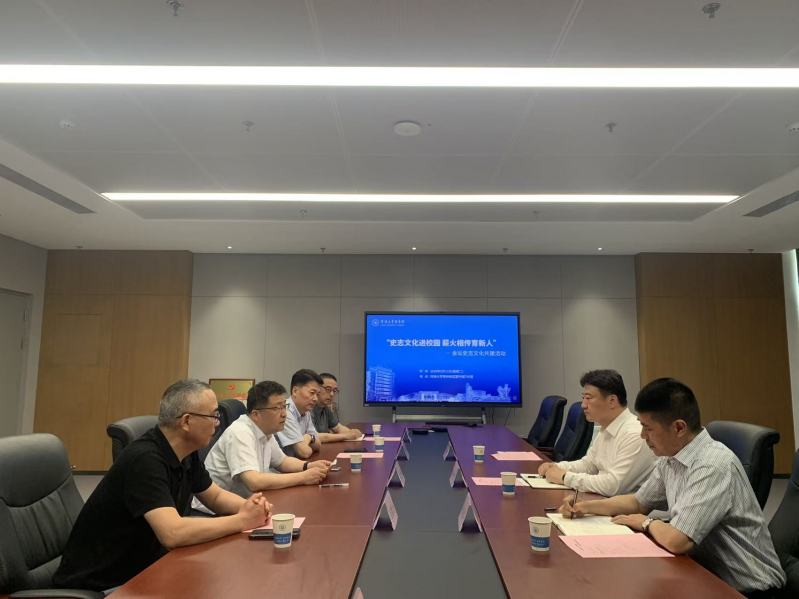 史志文化进校园 薪火相