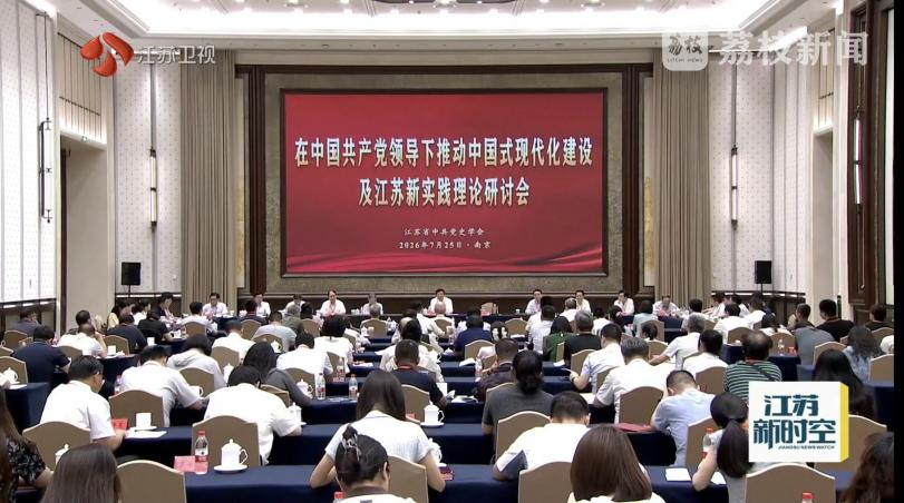 溧阳一论文获评“在中
